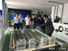 澳门金沙赌场_澳门金沙网址_澳门金沙网站_姚新文深入驻马店市云创谷科技产业