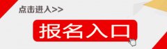 澳门金沙赌场_澳门金沙网址_澳门金沙网站_ 5、报名、缴费并确认的人数达不到